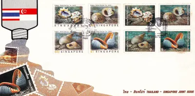 Singapore 1997 Thailand & Singapore Joint Issue. Shells (8v) FDC Singapore 1997 Thailand & Singapore Joint Issue. Shells (8v) FDC