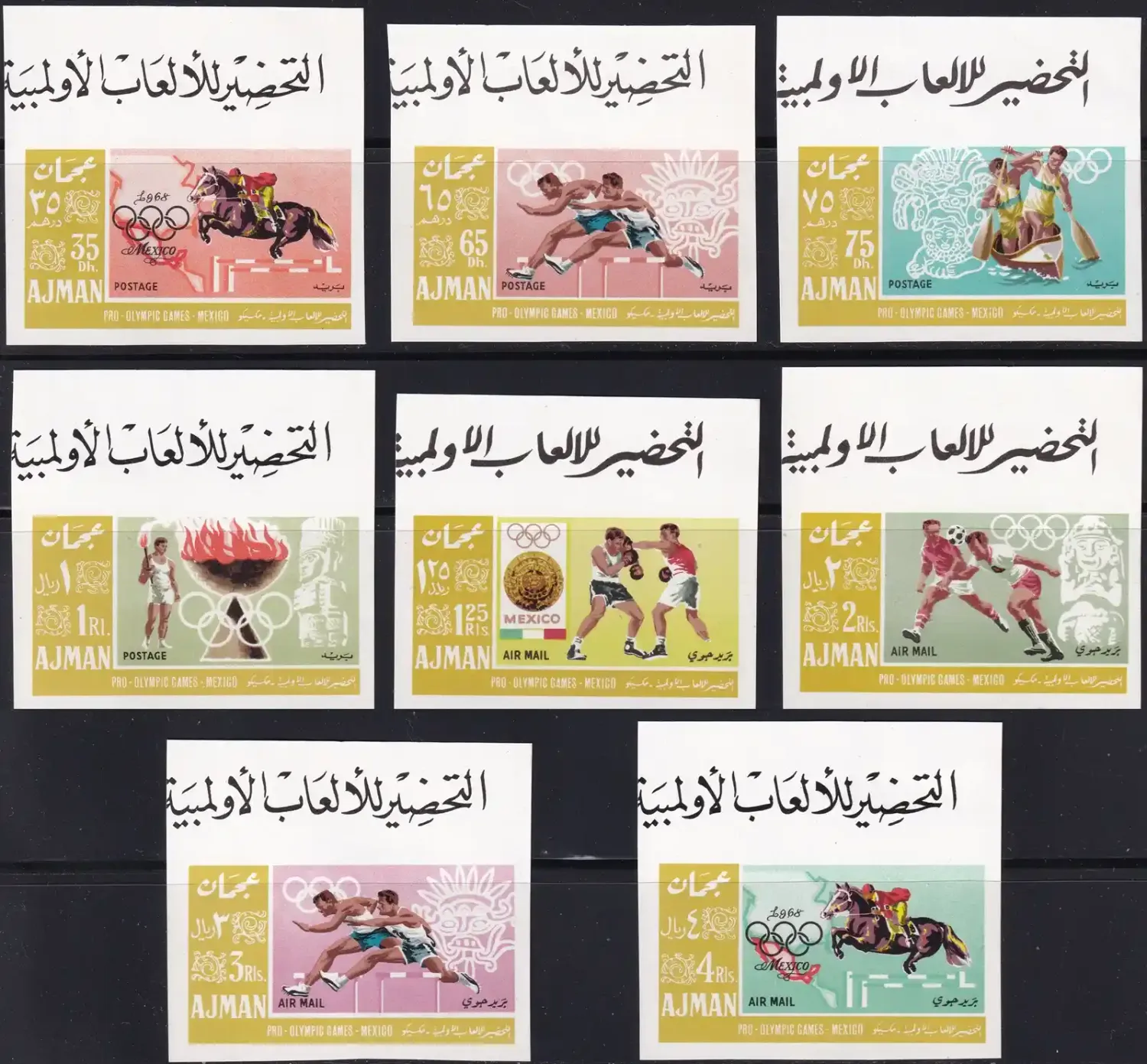 Ajman 1967 Olympic Games - (Imperf) Mexico City, Mexico, MNH(**) Ajman 1967 Olympic Games - (Imperf) Mexico City, Mexico, MNH(**)