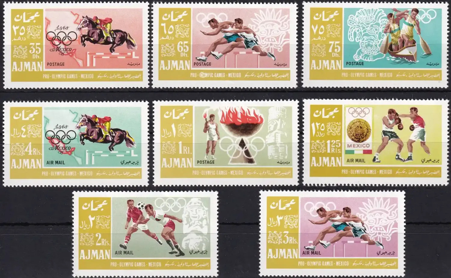 Ajman 1967 Olympic Games - Mexico City, Mexico, MNH(**) Ajman 1967 Olympic Games - Mexico City, Mexico, MNH(**)