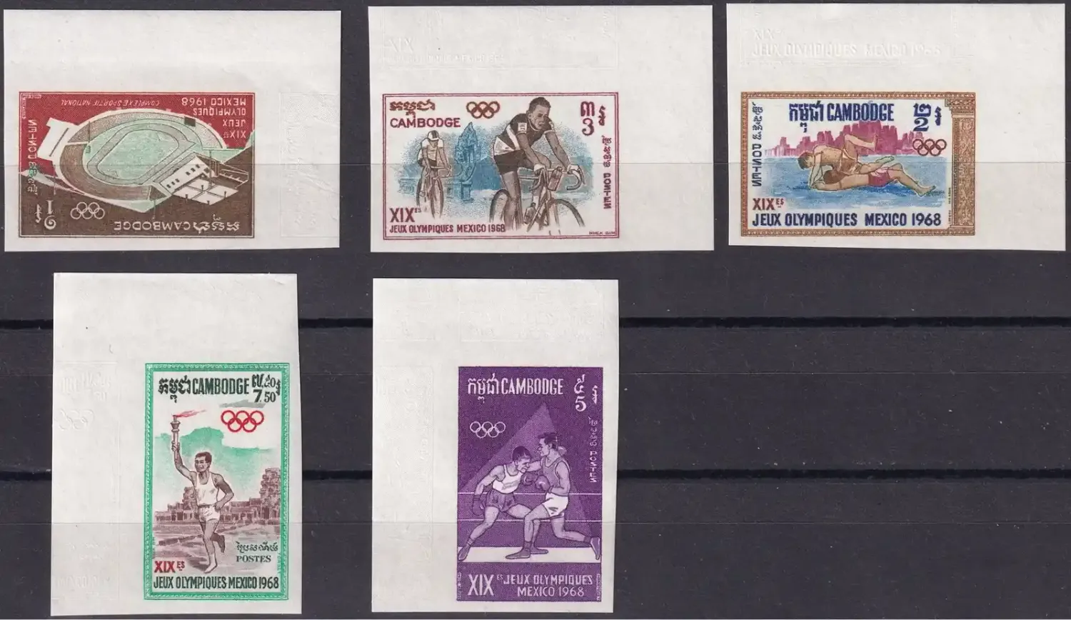 Cambodia 1968 Olympic Games (Imperf) - Mexico City, Mexico MNH(**) Cambodia 1968 Olympic Games (Imperf) - Mexico City, Mexico MNH(**)