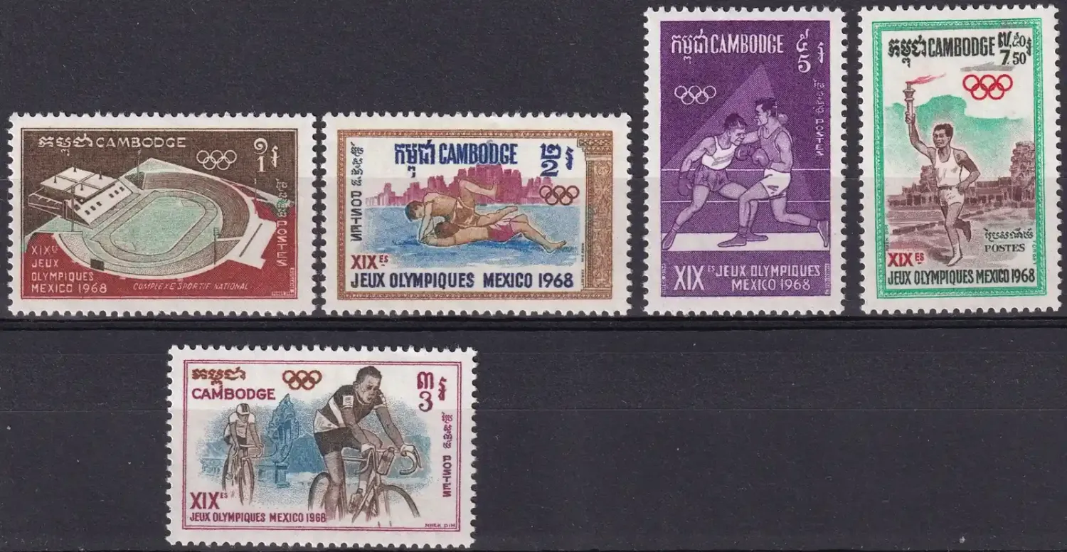 Cambodia 1968 Olympic Games - Mexico City, Mexico MNH(**) Cambodia 1968 Olympic Games - Mexico City, Mexico MNH(**)