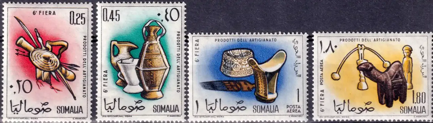 Somalia 1961 The 6th Somali Trade Fair (4v). MNH Somalia 1961 The 6th Somali Trade Fair (4v). MNH