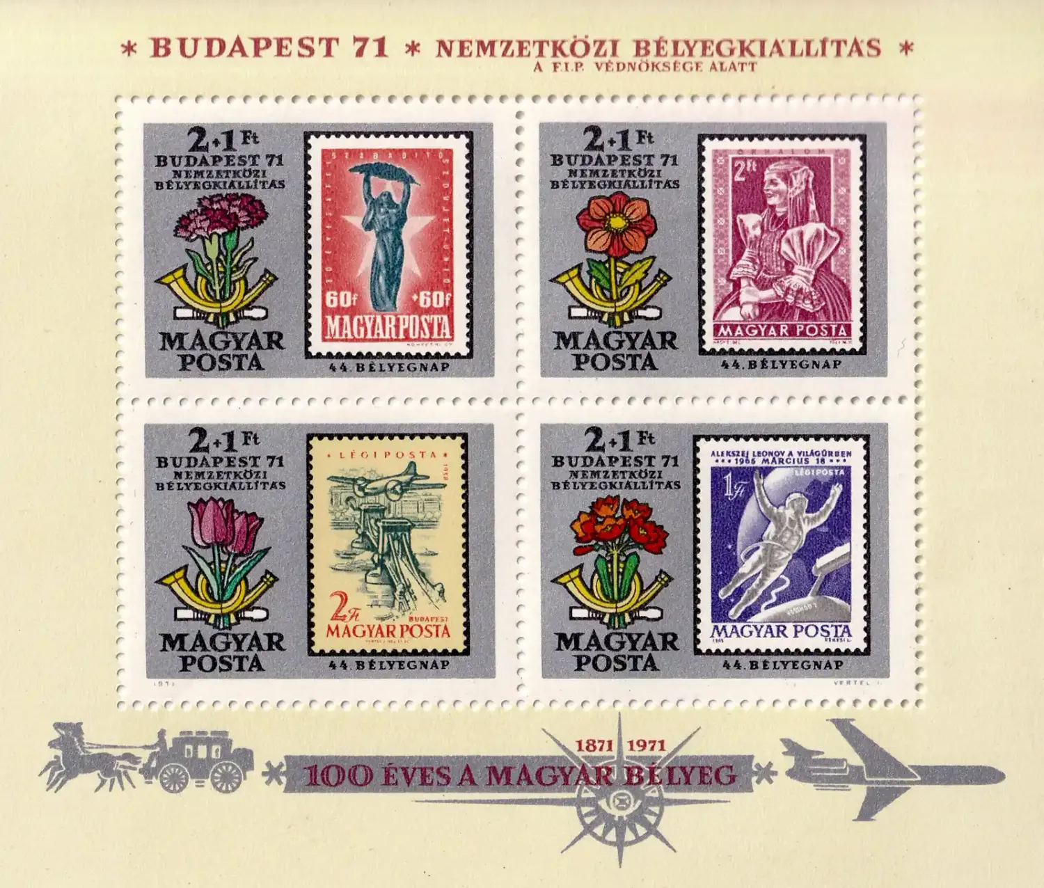 Hungary 1971 Int. Stamp Exhibition BUDAPEST 71 - The 100th Anniv of the Hungarian Stamps. MNH(**)