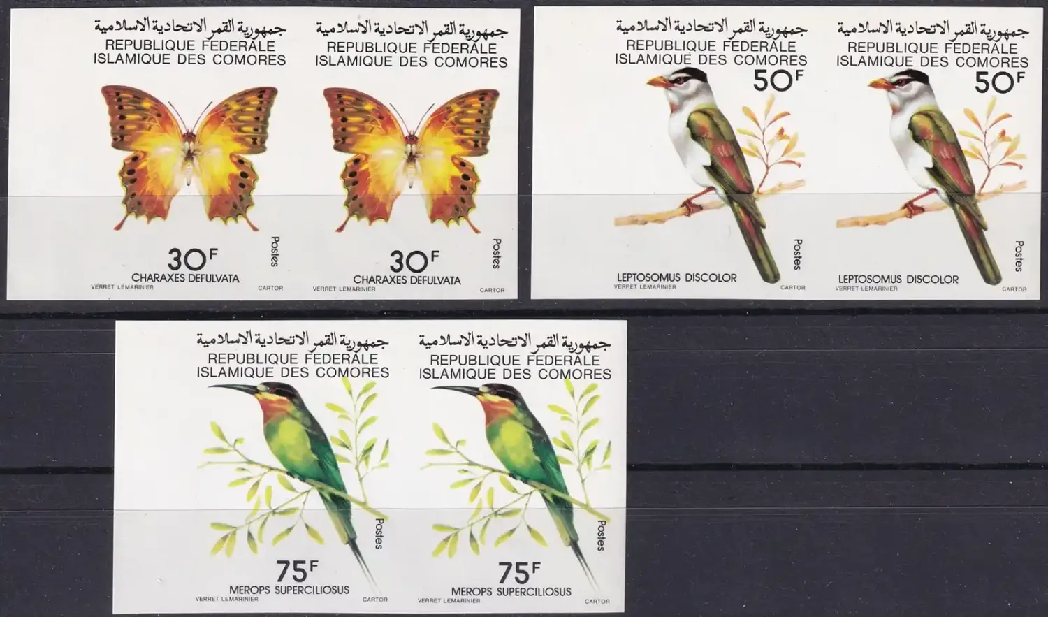 Comoro Islands 1979 Butterflies and Birds (Imperf) MNH(**) Comoro Islands 1979 Butterflies and Birds (Imperf) MNH(**)