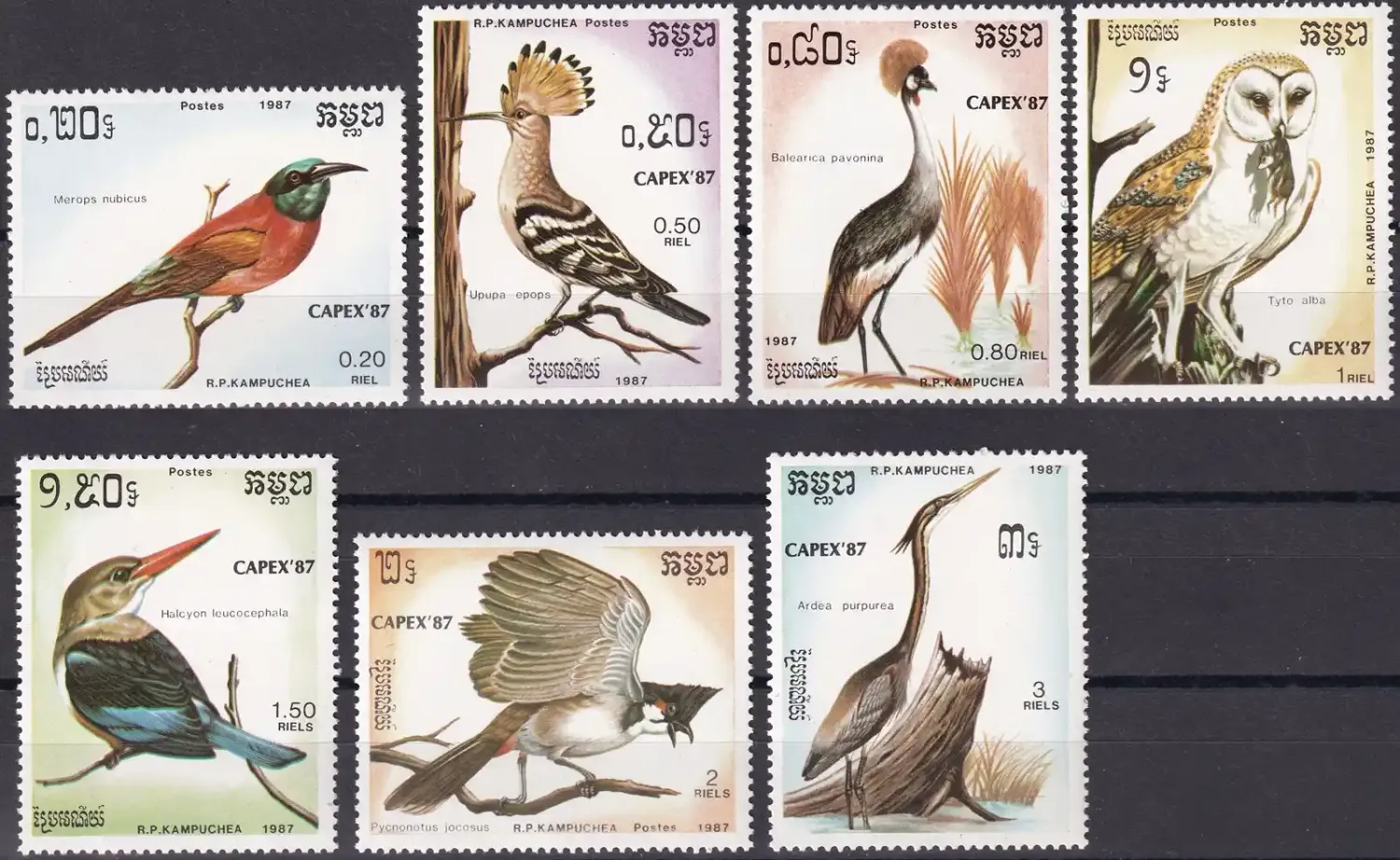 Cambodia 1987 Int. Stamp Exhibition "Capex '87" - Toronto, Canada - Birds. (7v)-MNH(**) Cambodia 1987 Int. Stamp Exhibition "Capex '87" - Toronto, Canada - Birds. (7v)-MNH(**)