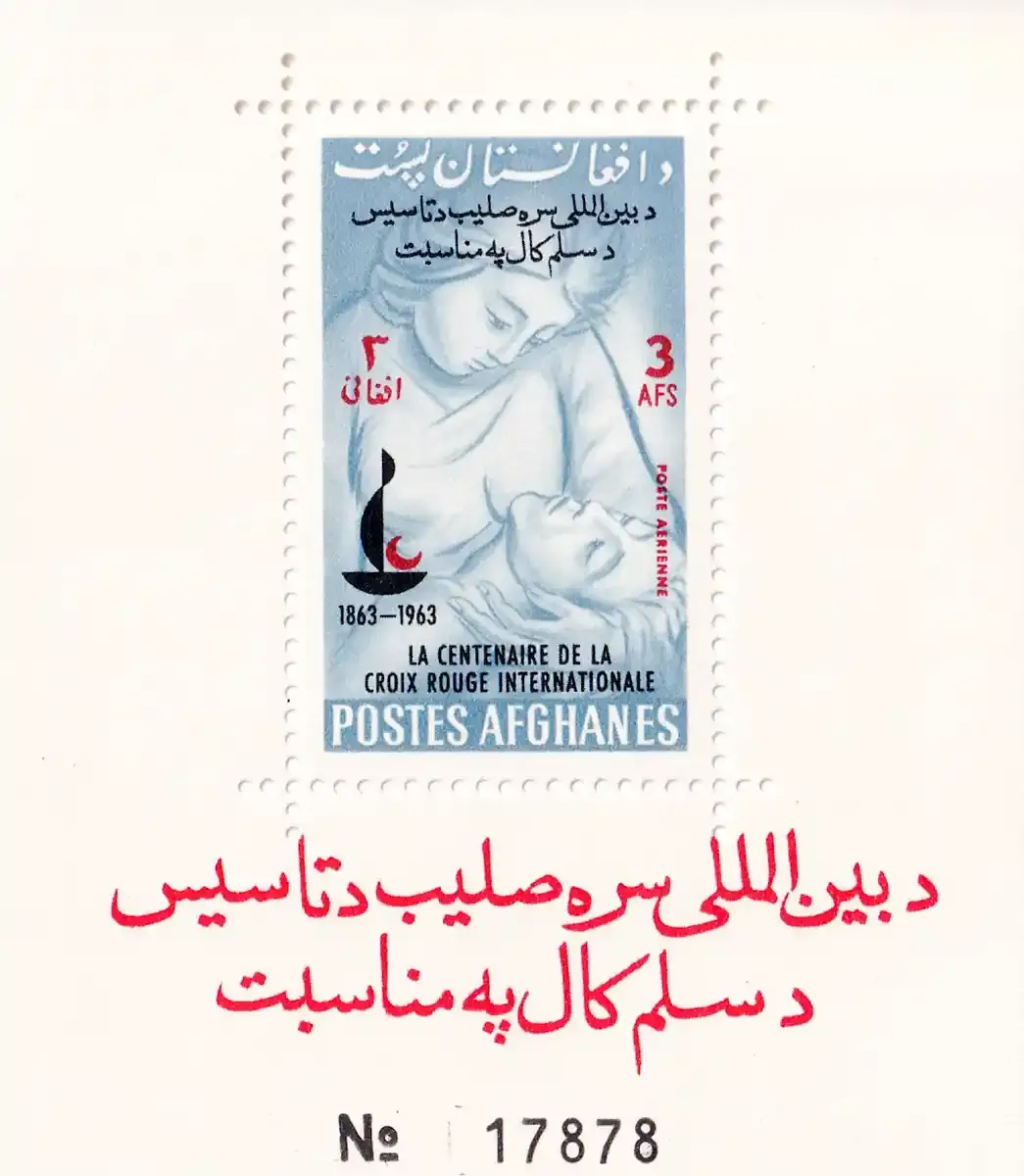 Afghanistan 1963 The 100th Anniv of the Red Cross (ss/2v) MNH