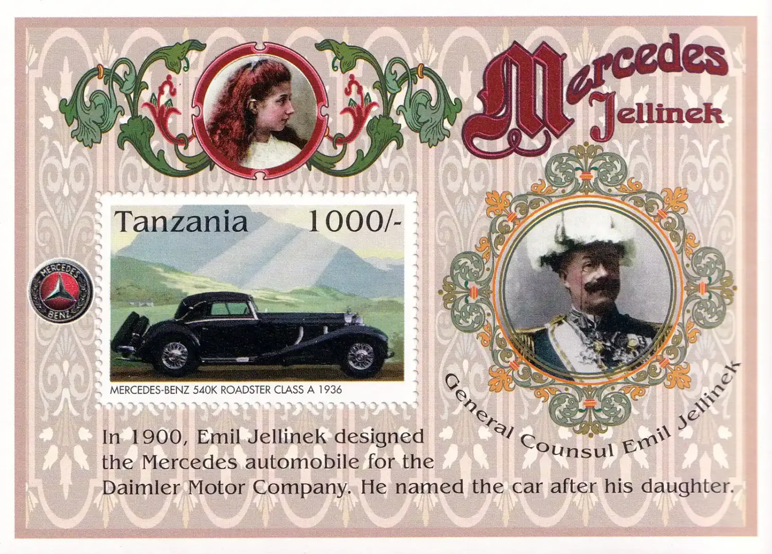 Tanzania 1996 Mercedes-Benz Automobile (ss/1v). MNH(**) Tanzania 1996 Mercedes-Benz Automobile (ss/1v). MNH(**)
