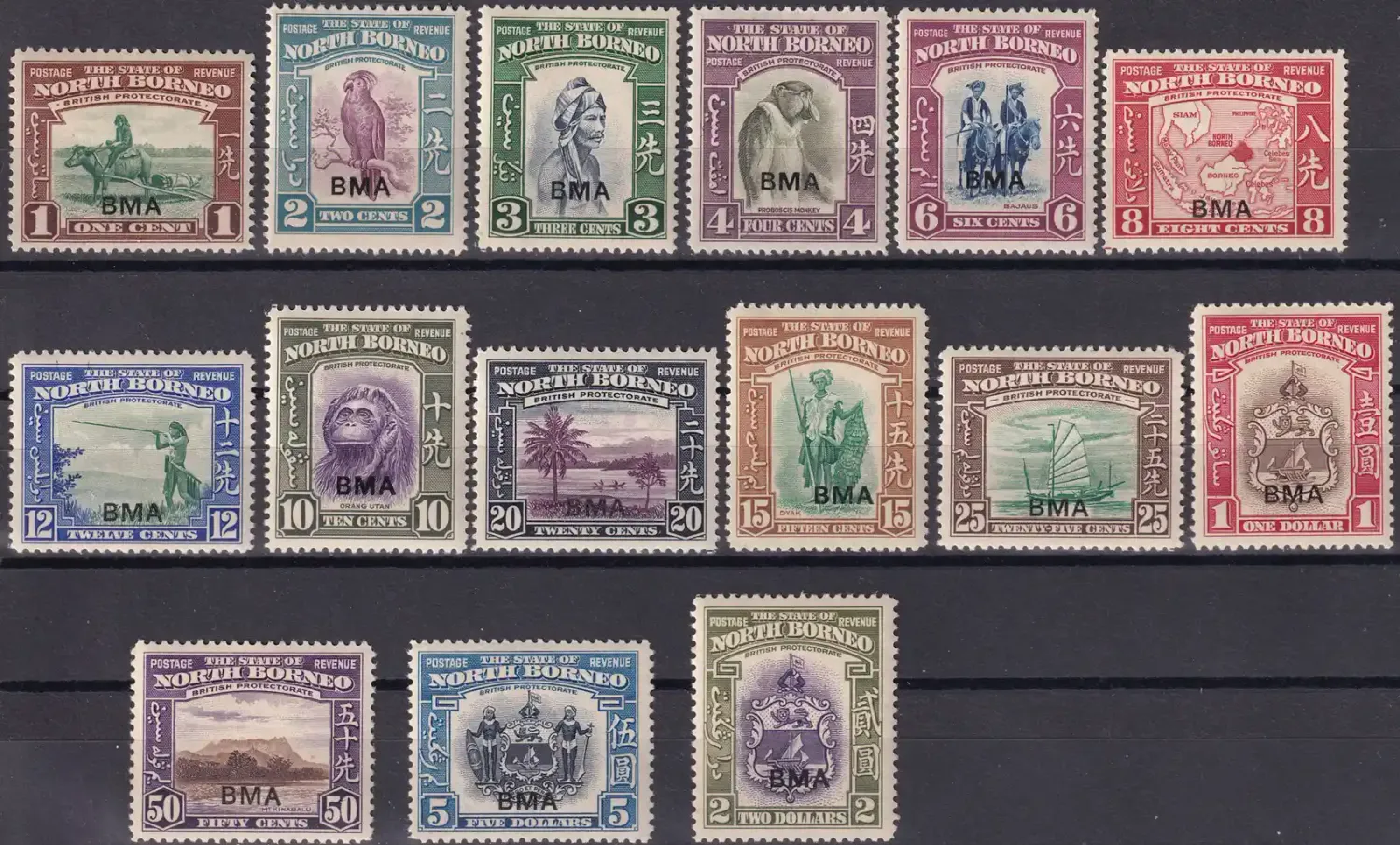 North Borneo 1945 KGV1 Local Motifs Stamps of 1939 Ovpt "BMA". Birds, Ships, Mammals, Maps (15v). MH(*) North Borneo 1945 KGV1 Local Motifs Stamps of 1939 Ovpt "BMA". Birds, Ships, Mammals, Maps (15v). MH(*)