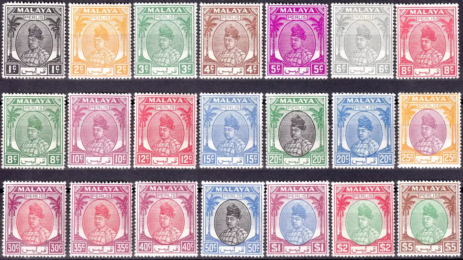 Malaya Perlis 1951 Tuanku Syed Harun Putra ibni al-Marhum Syed Hassan Jamalullail (21v). MNH(**) Malaya Perlis 1951 Tuanku Syed Harun Putra ibni al-Marhum Syed Hassan Jamalullail (21v). MNH(**)