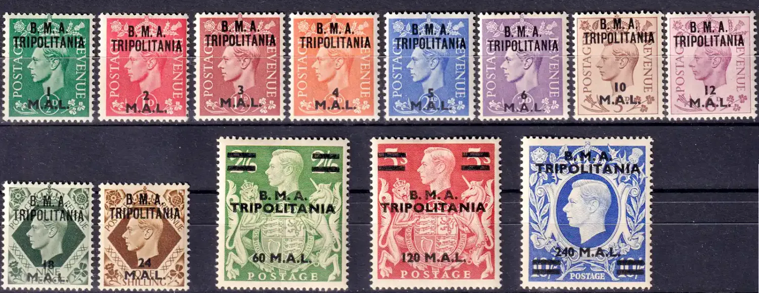 British Military Adm. 1948 KGVI issue overprinted "BMA TRIPOLITANIA" (13v). MLH(*) British Military Adm. 1948 KGVI issue overprinted "BMA TRIPOLITANIA" (13v). MLH(*)
