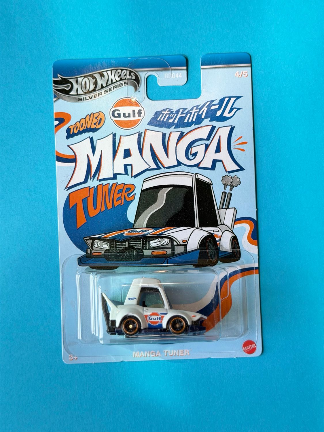 VERIFIED ASSET // MANGA TUNER