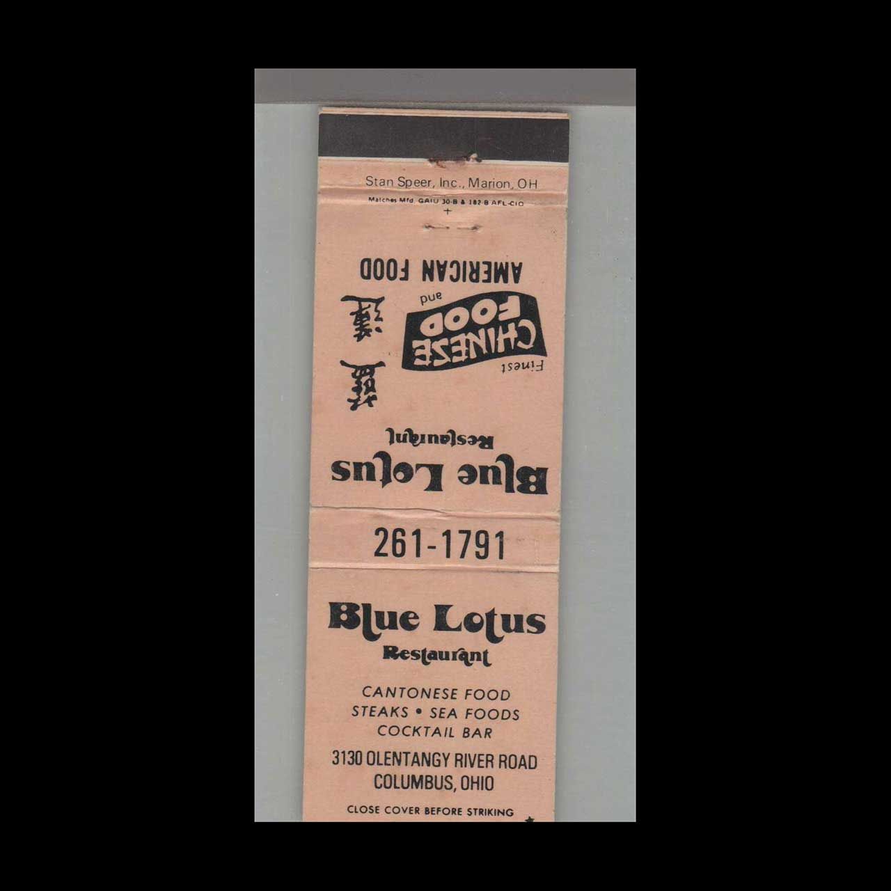 Blue Lotus Restaurant Columbus, OH Vintage Matchbook Advertising Cover