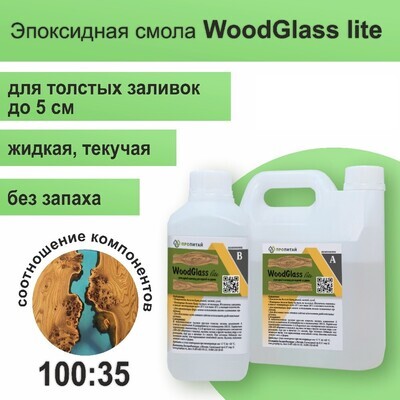 Эпоксидная смола для столешниц WoodGlass Lite (5см заливка)