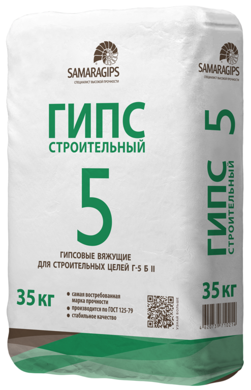 Гипс Г5-БII