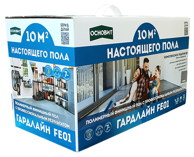 Пол полимерный финишный Основит Гардлайн FE01 (комплект)