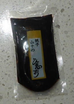 Hishio Koji Single