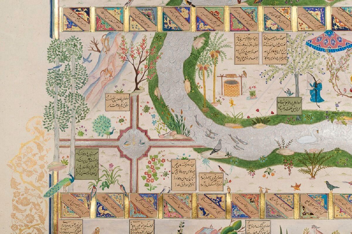 JARDINS DE MISFAH EXTRAIT