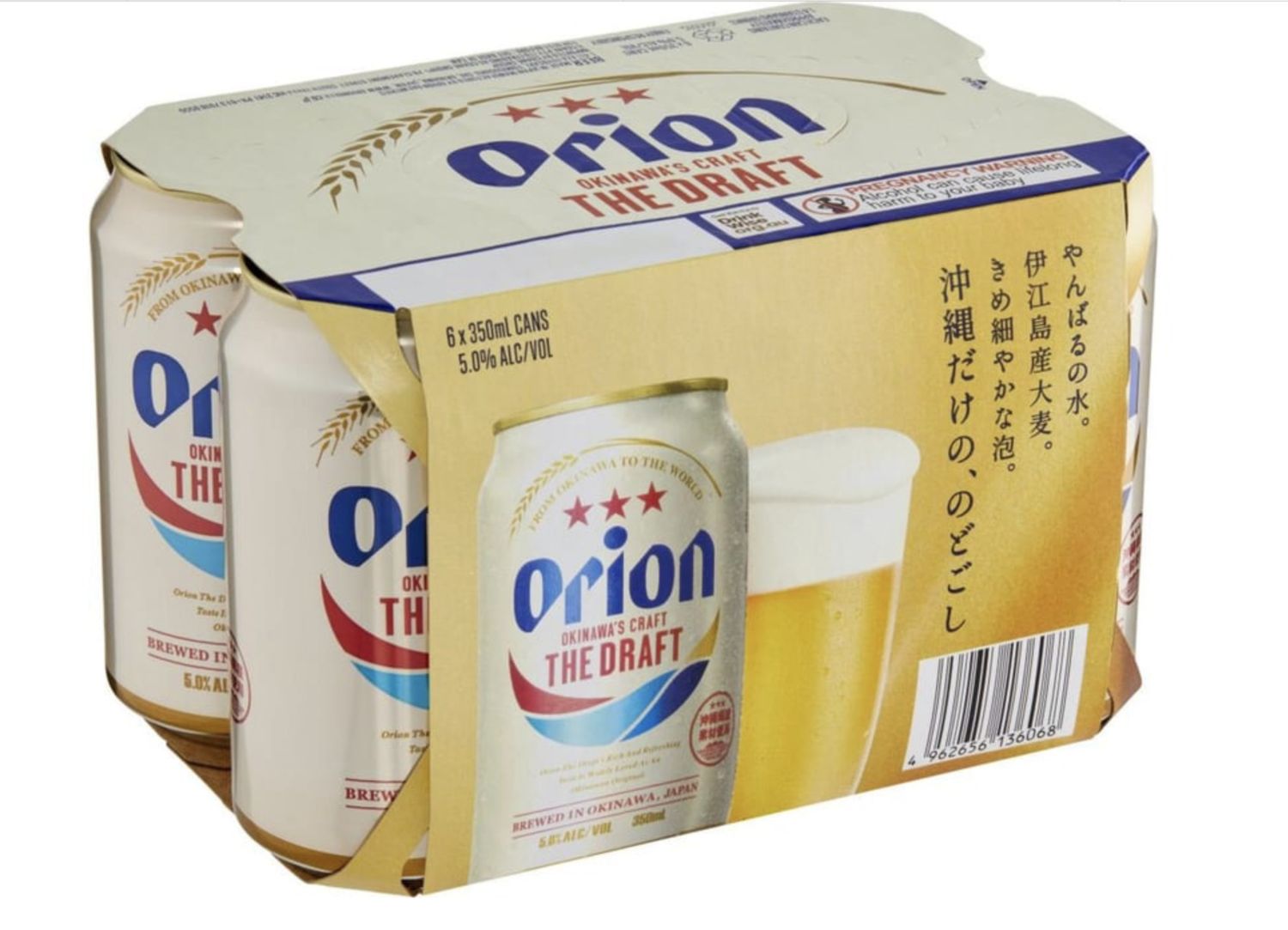 ORION THE DRAFT 6PK CANS