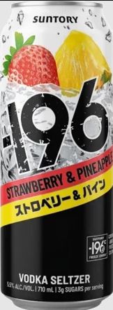 -196 STRAWBERRY &amp; PINEAPPLE 19.2OZ