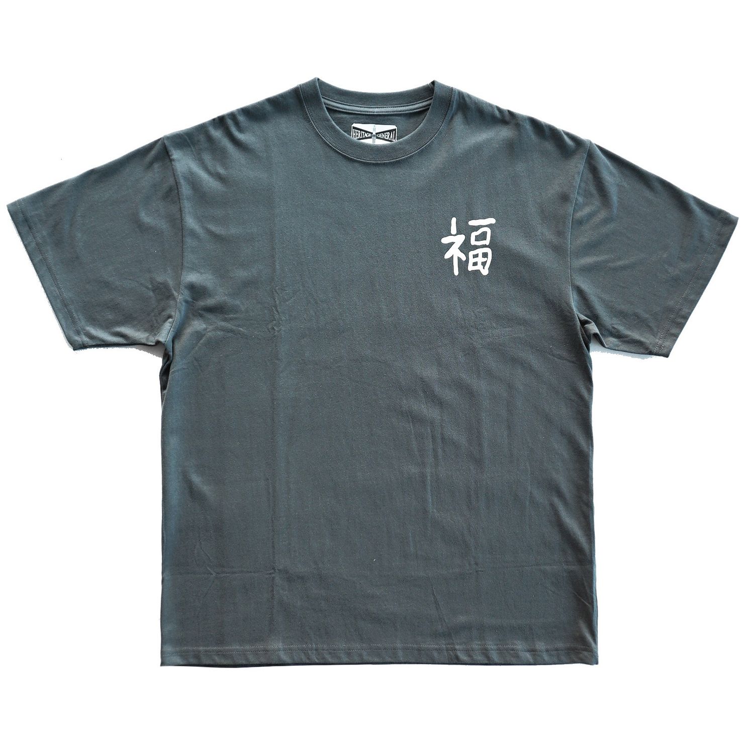 HGS HOCK Summer T-Shirt Fade Black