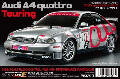Tamiya Audi A4 quattro touring 1/10 TT-01 E [ T47414 ]