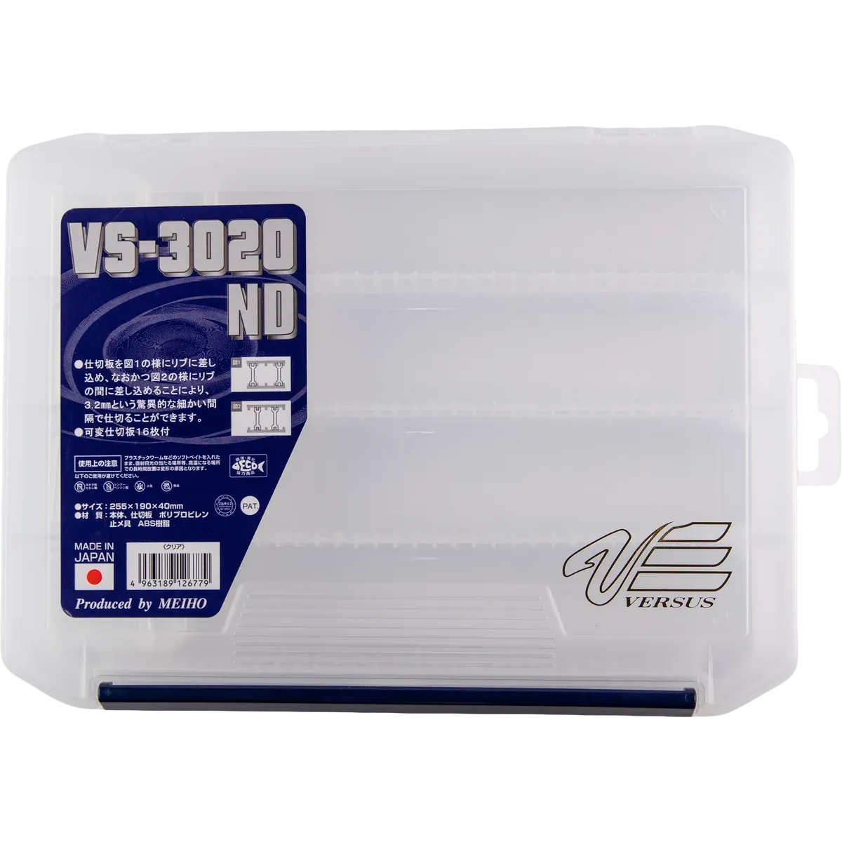 MEIHO VERSUS 3020ND COMPARTMENT CASE