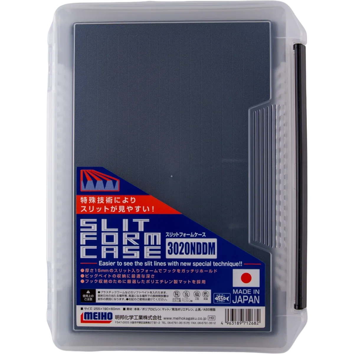 MEIHO VERSUS 3020NDDM SLIT FORM CASE