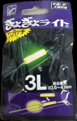 3L DISPOSABLE ROD TIP LIGHT