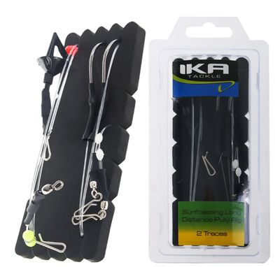 IKA TACKLE SURFCASTING LONG DISTANCE PULLY RIG