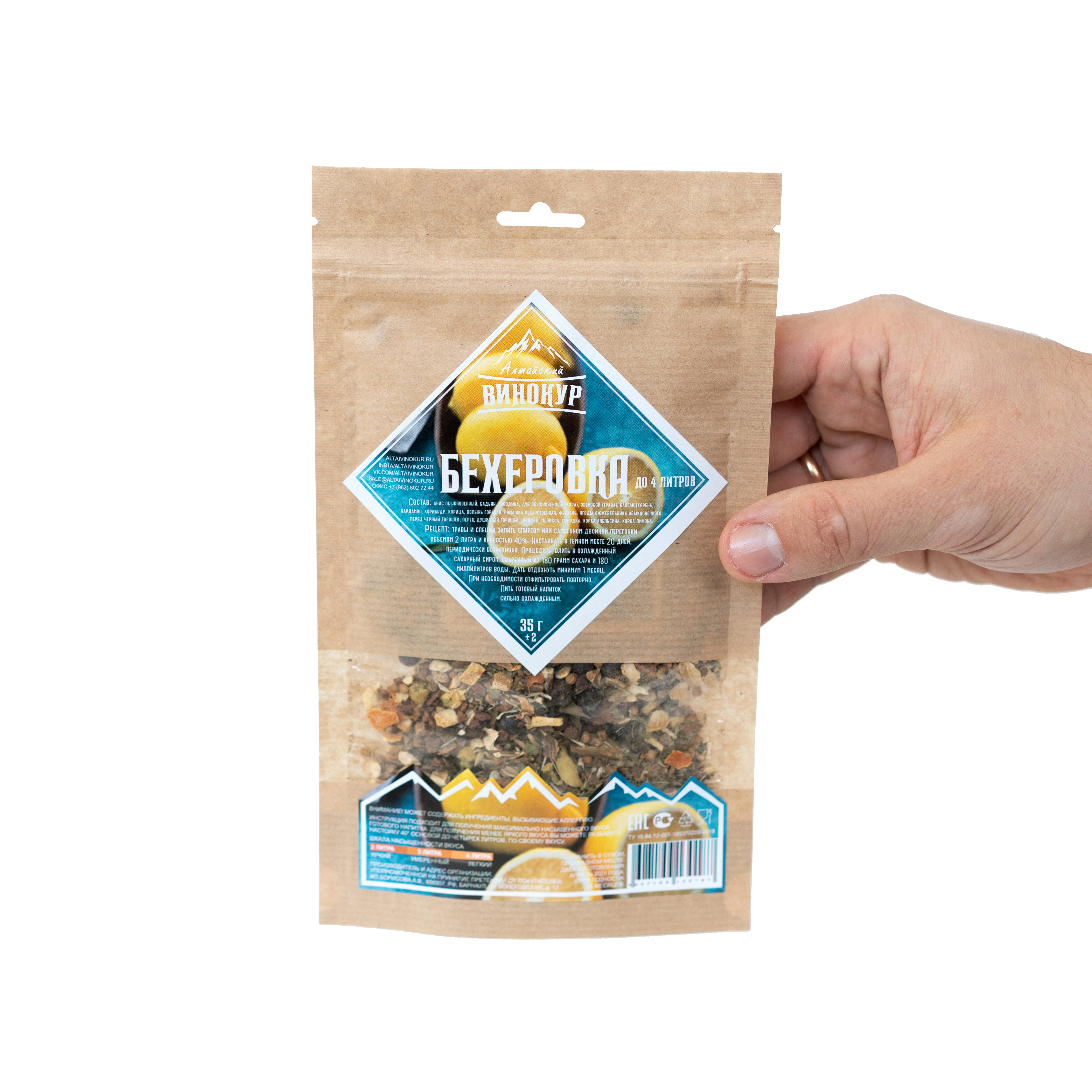 Алтайский Винокур Купить Оптом