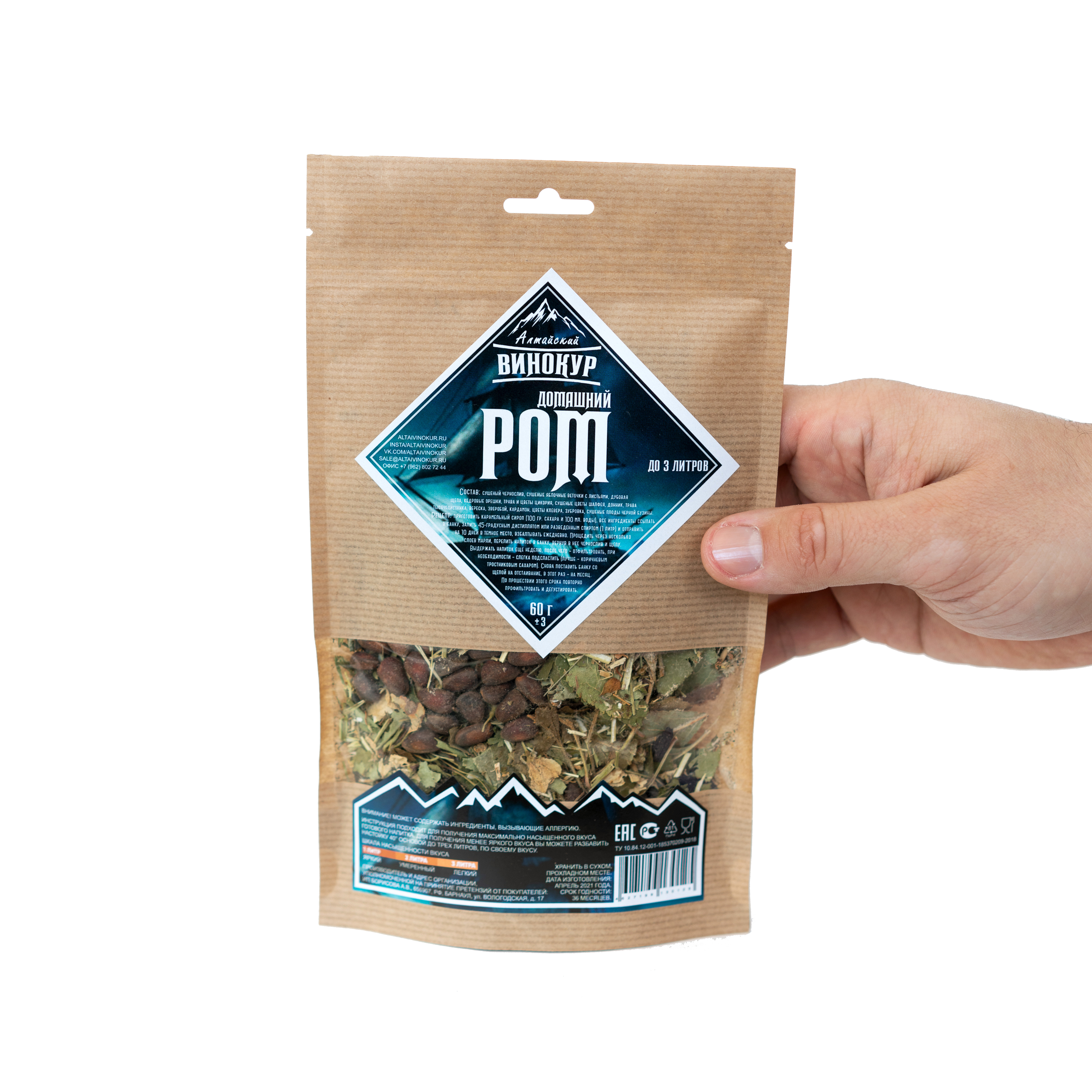 Алтайский Винокур Купить Оптом