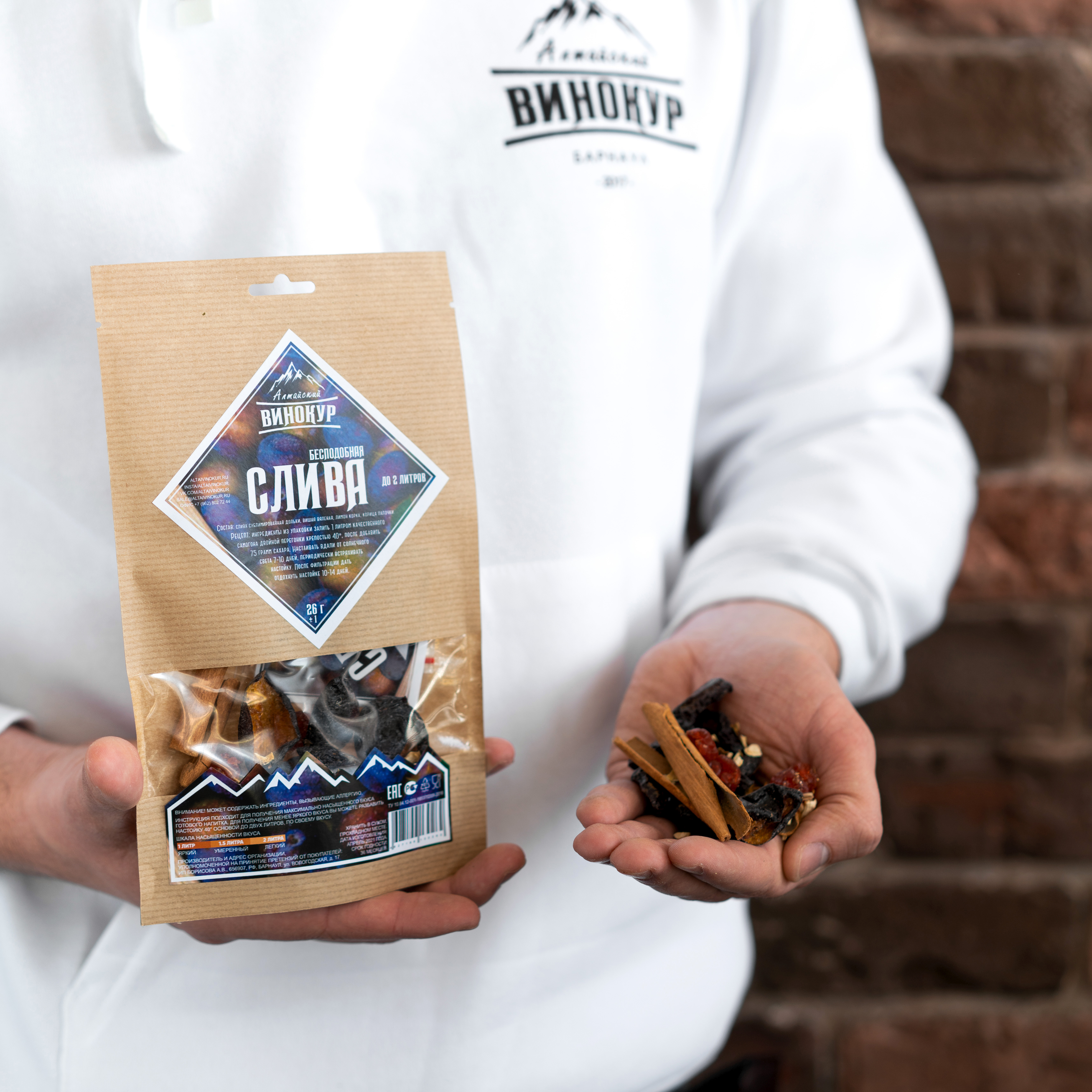 Алтайский Винокур Купить Оптом