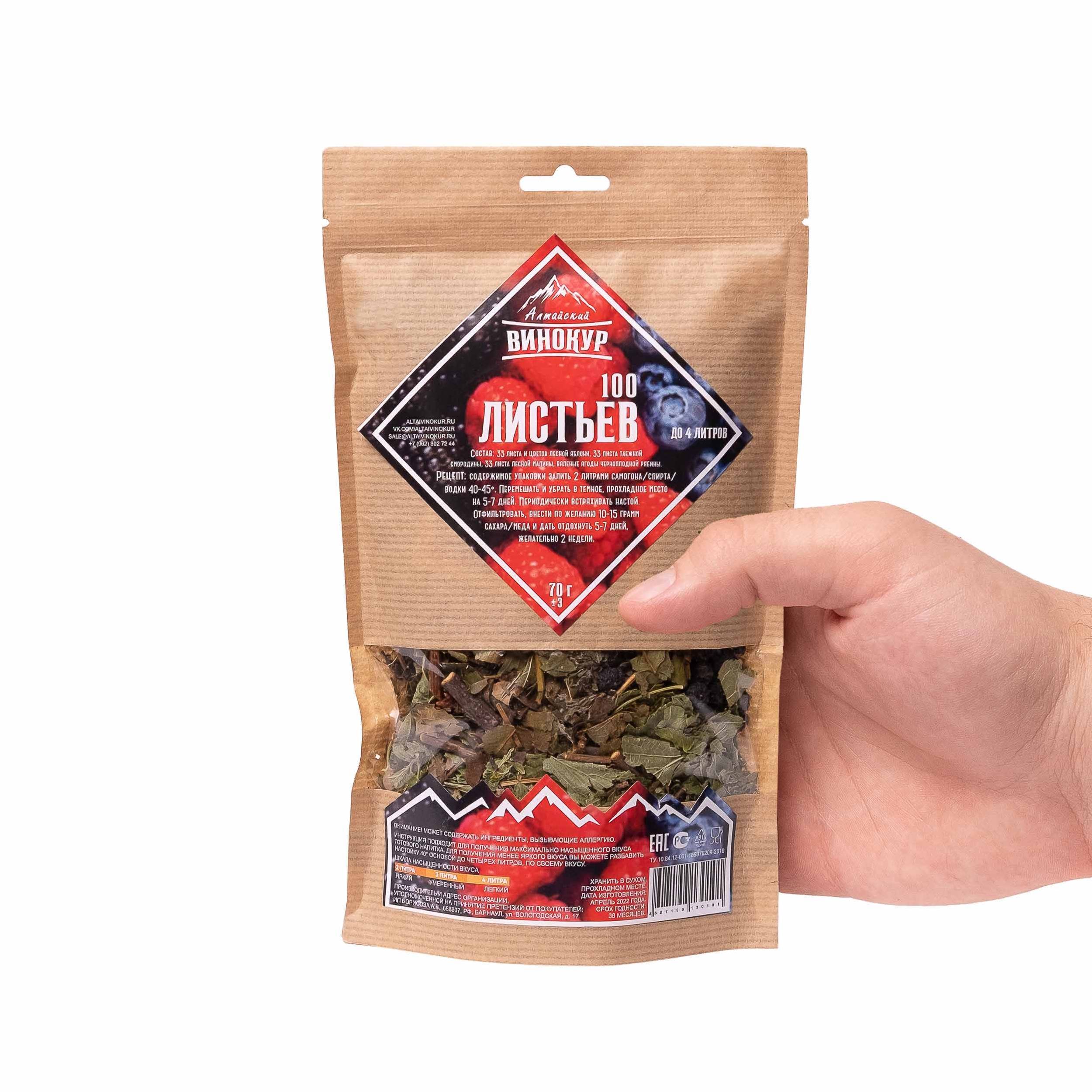 Алтайский Винокур Купить Оптом