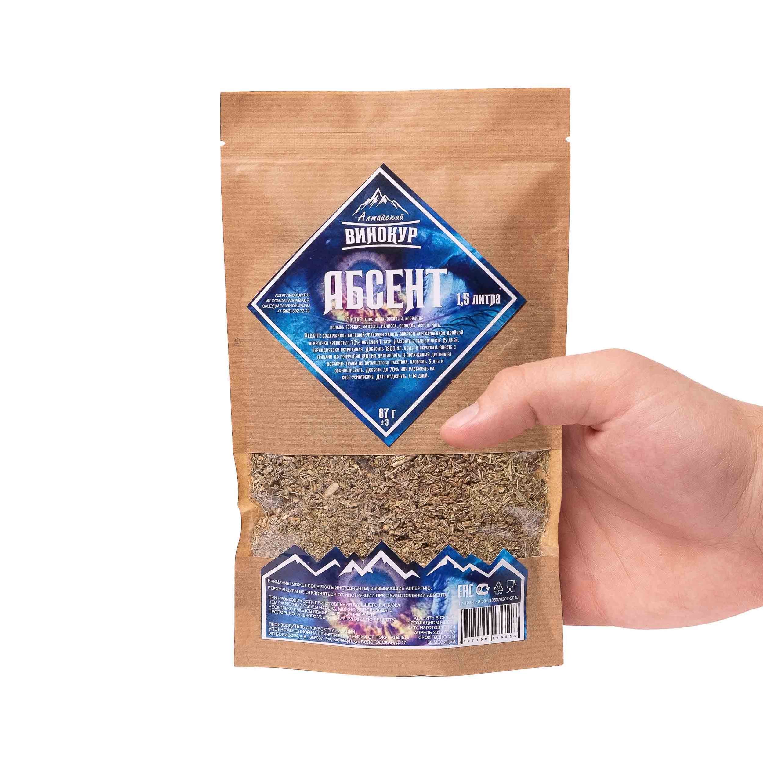 Алтайский Винокур Купить Оптом