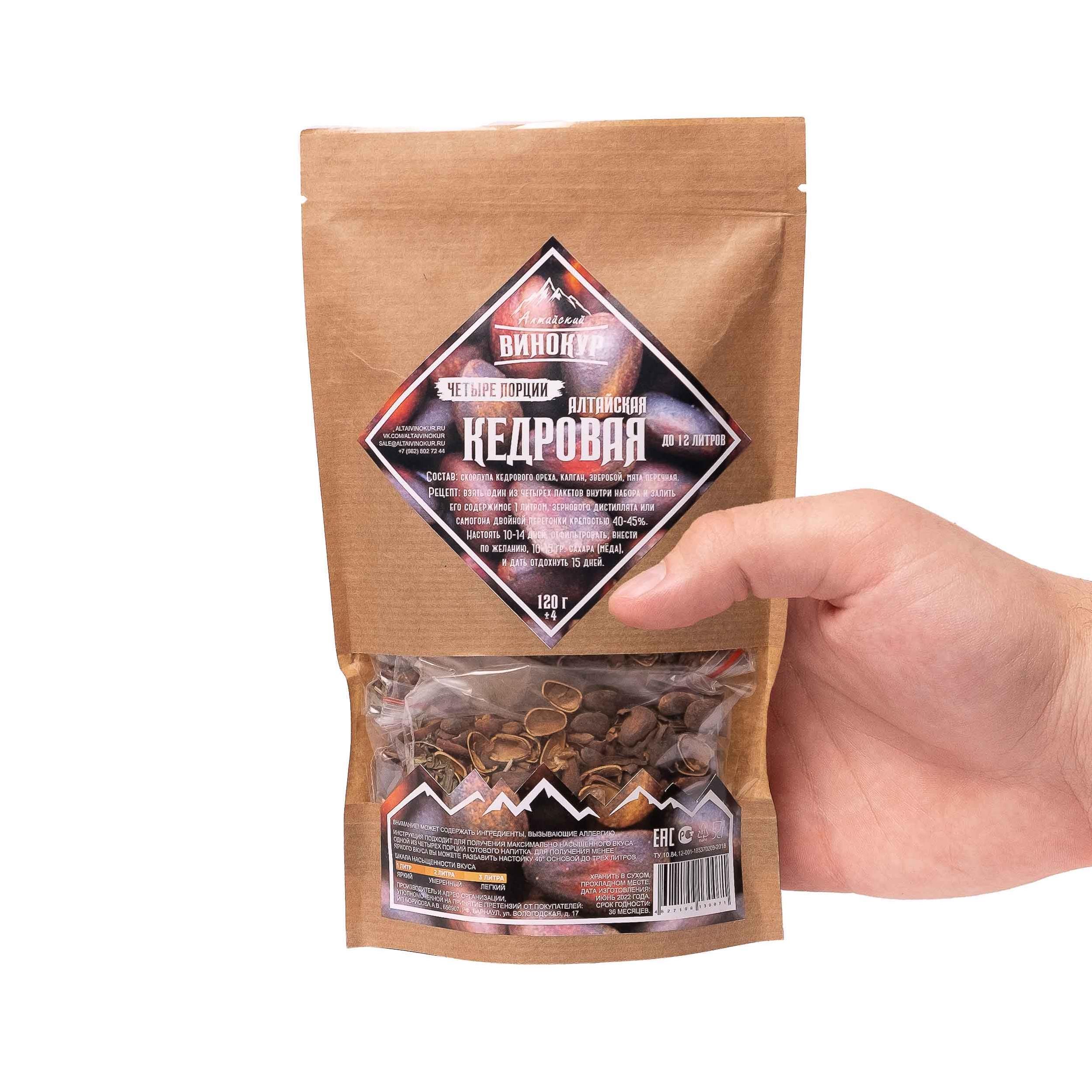 Алтайский Винокур Купить Оптом