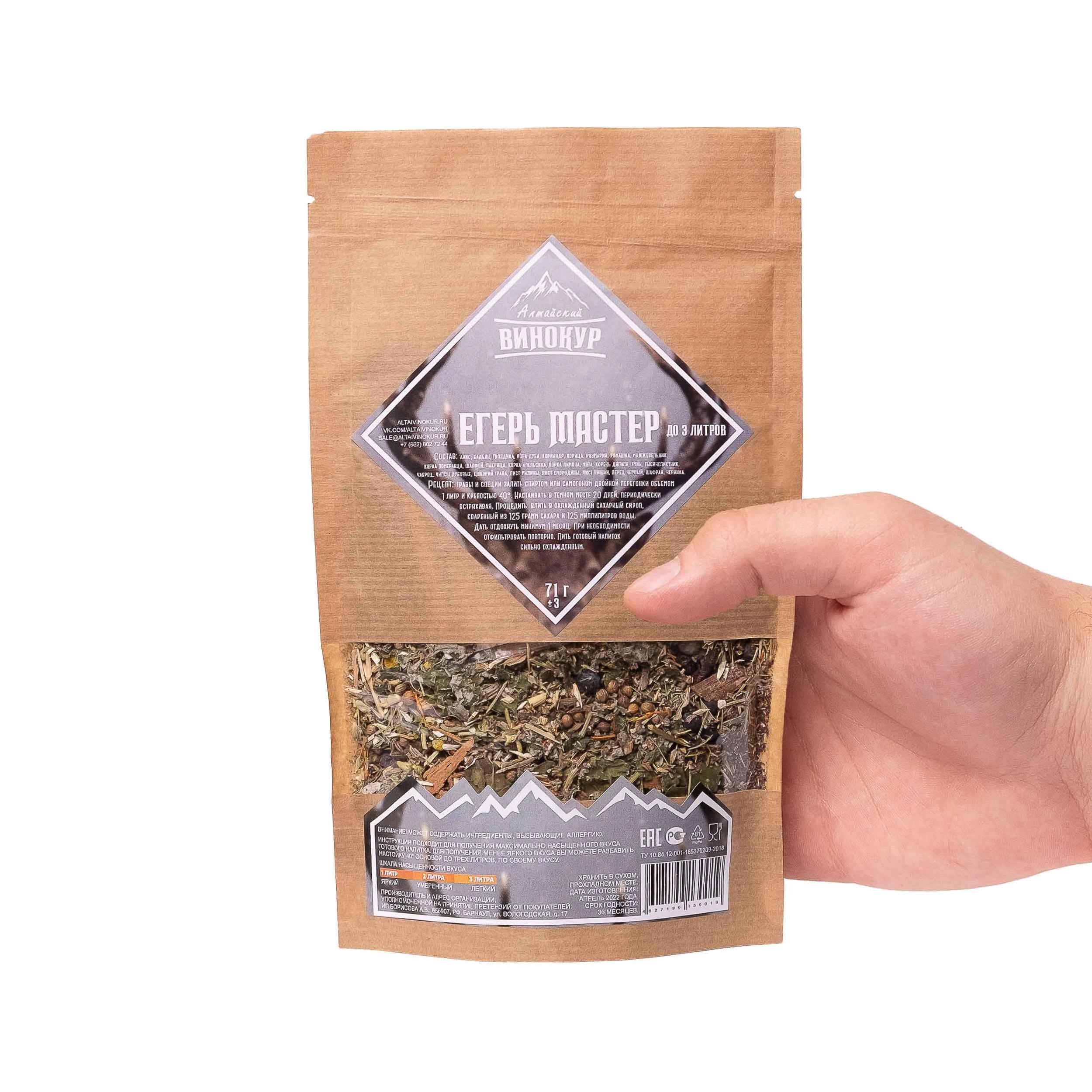Алтайский Винокур Купить Оптом