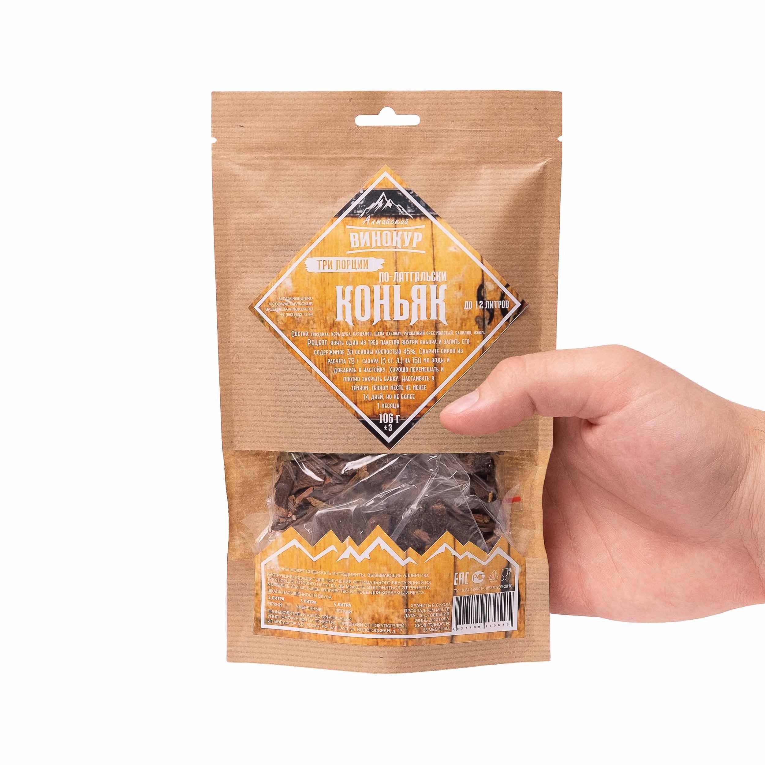 Алтайский Винокур Купить Оптом