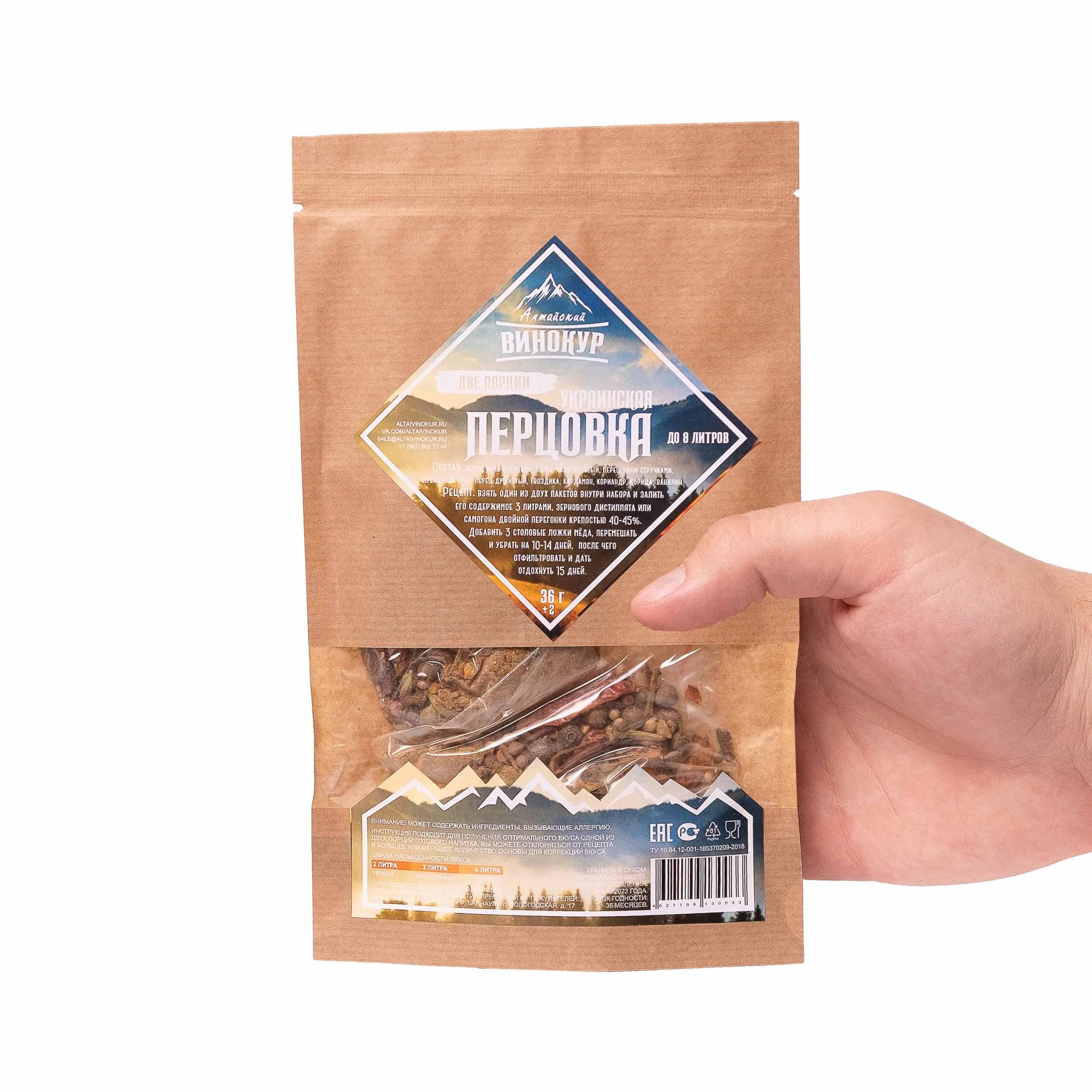 Алтайский Винокур Купить Оптом