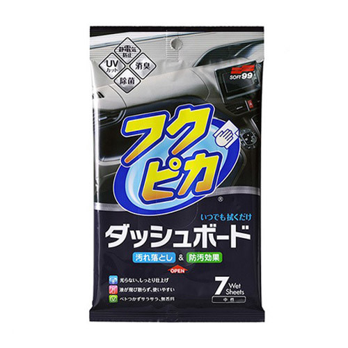 Soft99 Dashboard Cleaning Cloth