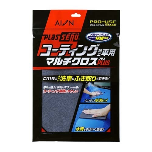 AION Plas Senu Pro Car Wash Cloth