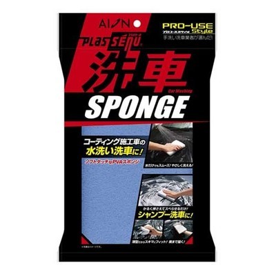 AION Plas Senu Pro Car Wash Sponge