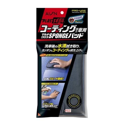 AION Plas Senu Pro Multi Cloth & Sponge
