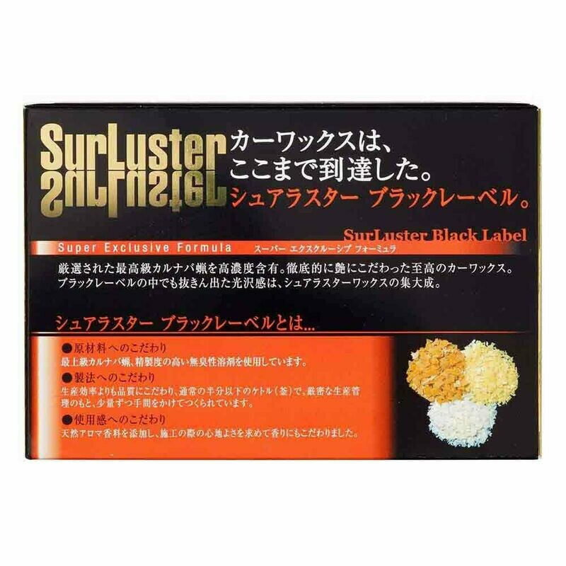 Средство Soft99 Super Exclusive Formula 200g