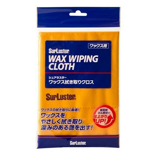 SurLuster Wax Wiping Cloth