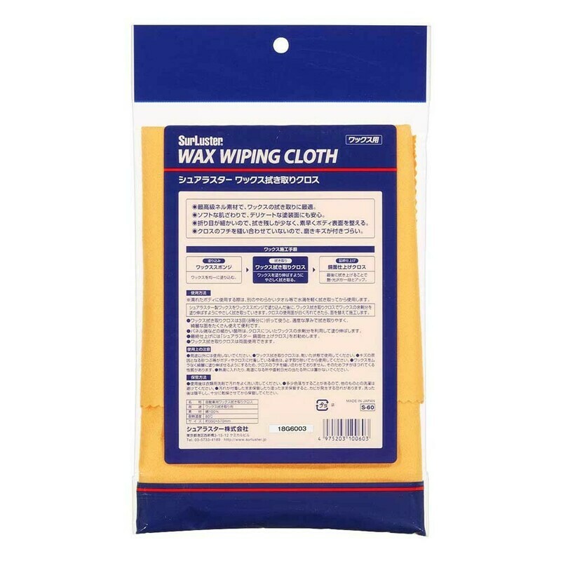 Средство Soft99 Wax Wiping Cloth