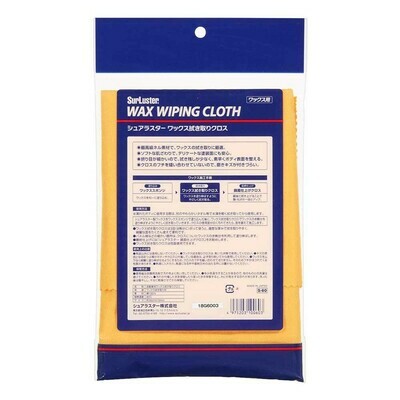 Средство Soft99 Wax Wiping Cloth