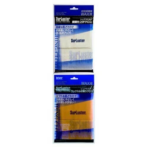 SurLuster Mirror Cleaning Cloths