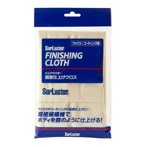 SurLuster Finishing Cloth