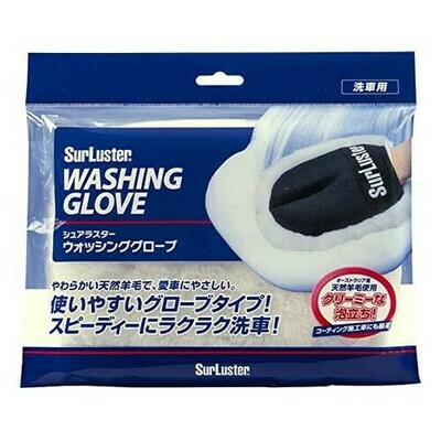 SurLuster Washing Glove
