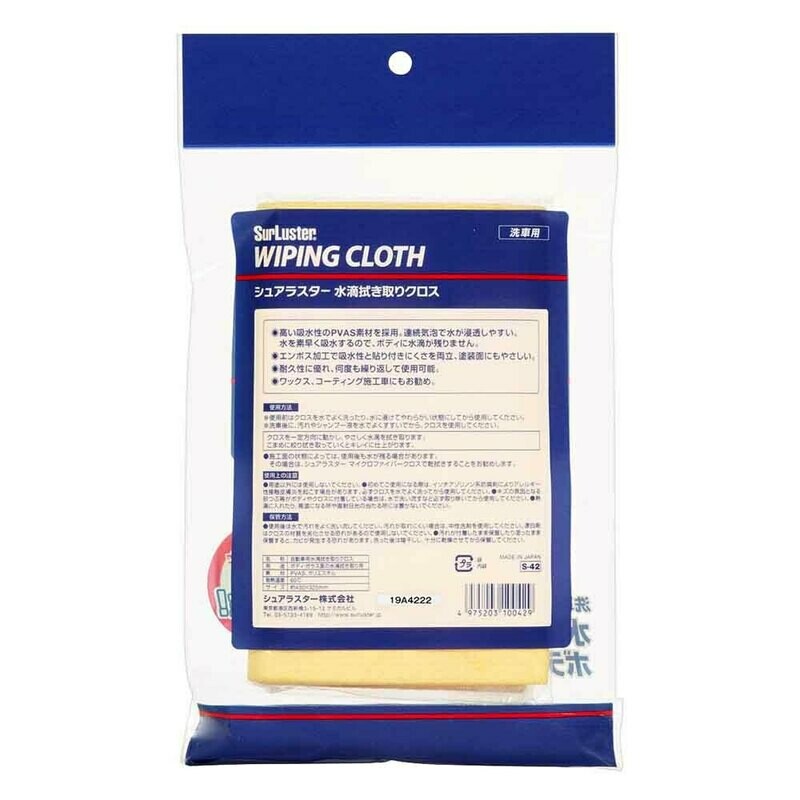 Средство Soft99 Wiping Cloth
